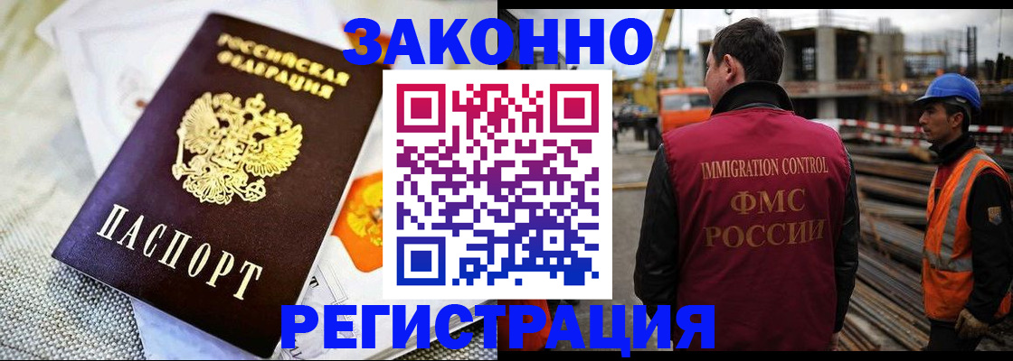 пропишу в квартире в Унече