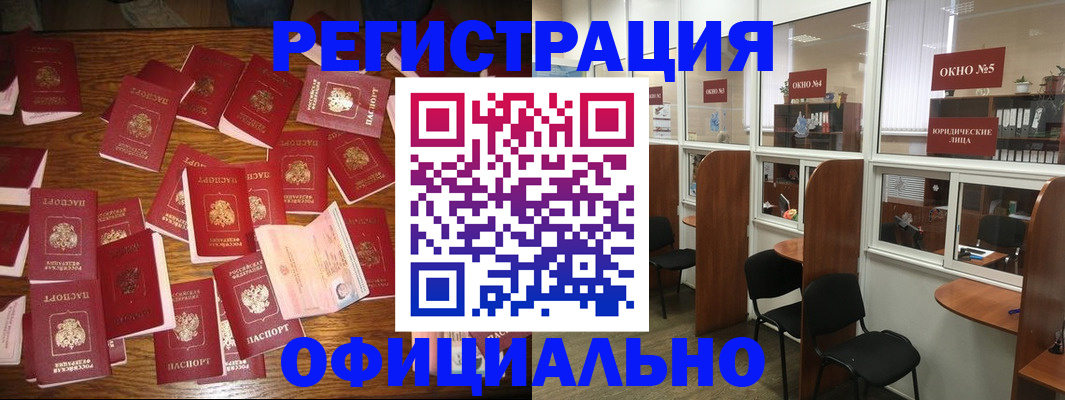 пропишу в квартире в Унече